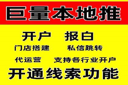 案例解析：信息流广告投放策略调整技巧